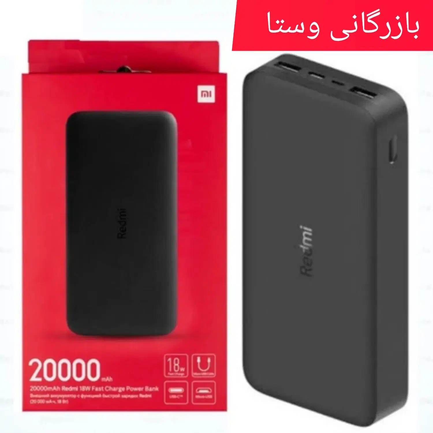 پاوربانک شیائومی۲۰۰۰۰ گارانتی دارایرپادساعتهوشمند|لوازم جانبی موبایل و تبلت|مشهد, رضاشهر|دیوار