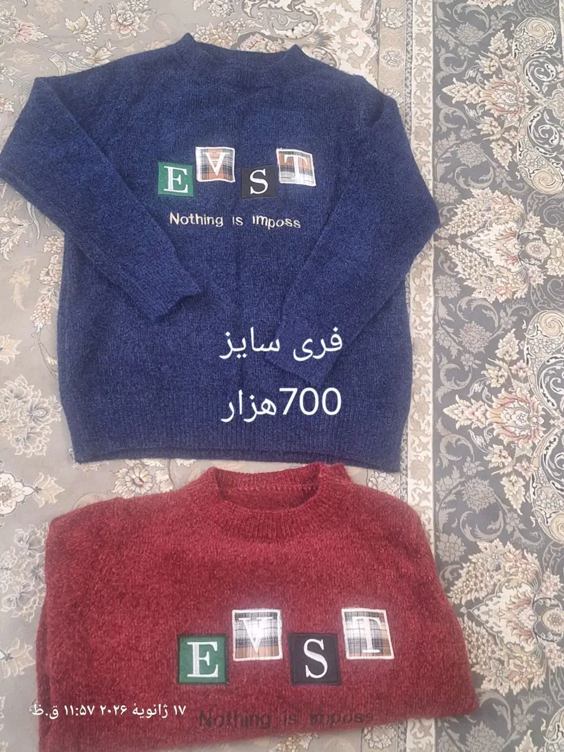 تعدادی لباس نو|لباس|قزوین, |دیوار