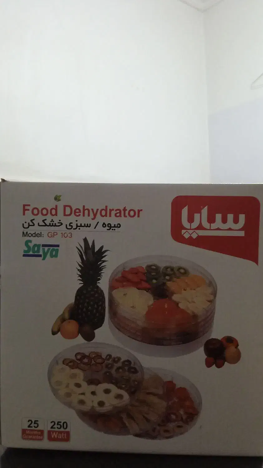 میوه و سبزی خشک کن|سایر لوازم برقی|اندیمشک, |دیوار