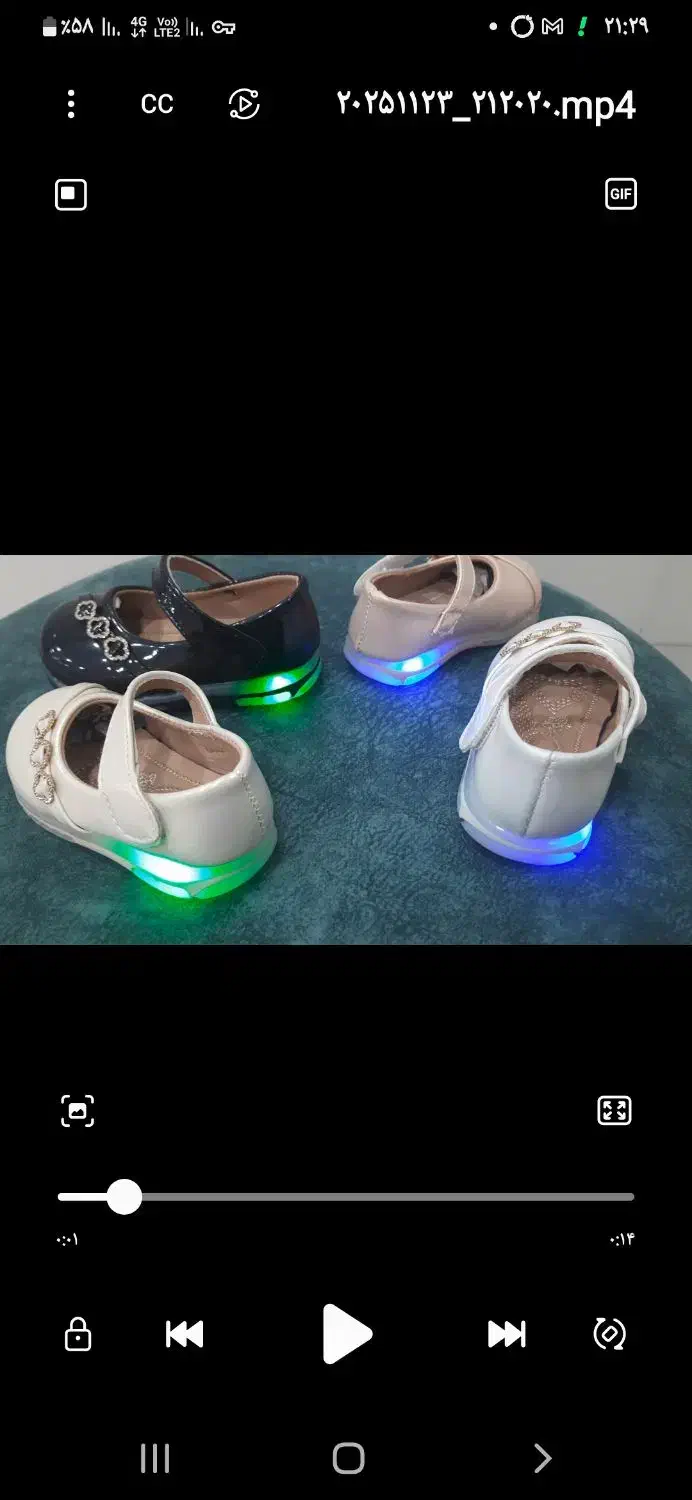 عمده وخرده انواع کفش بچه‌گانه خارجی اسکیتی،چراغی|کفش و لباس بچه|شیراز, زرهی|دیوار