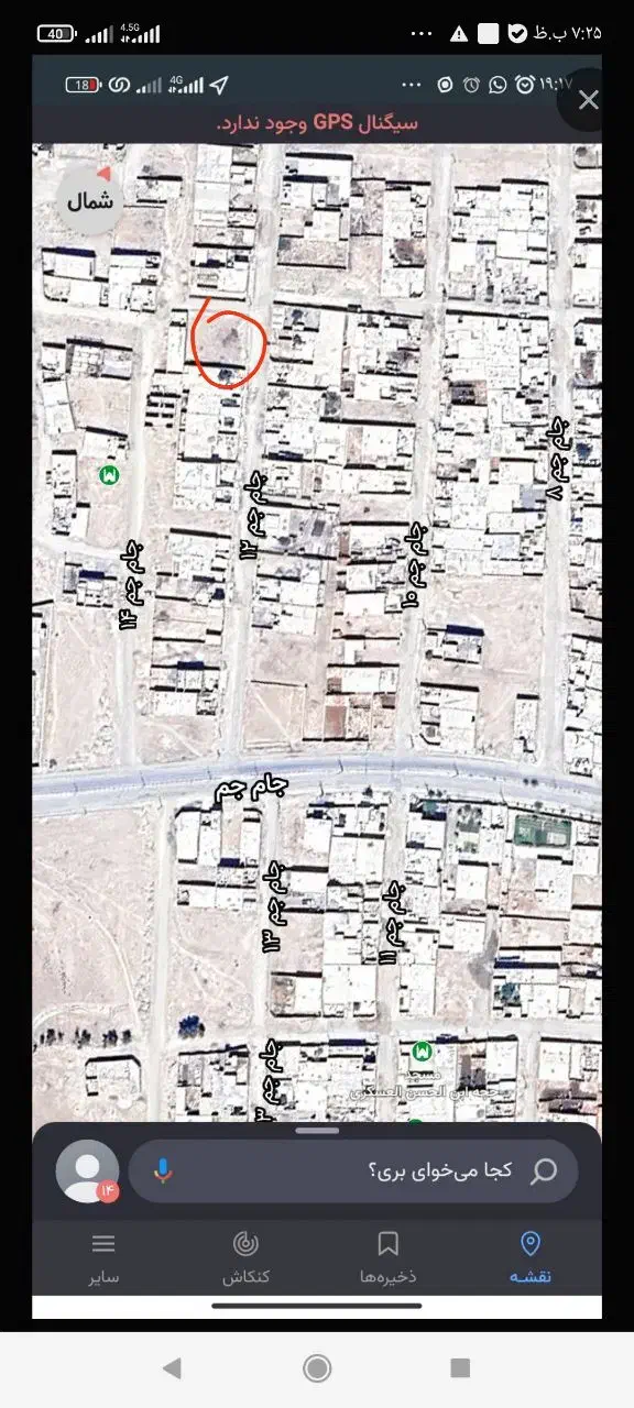 زمین جام جم 12|فروش زمین و ملک کلنگی|زابل, |دیوار