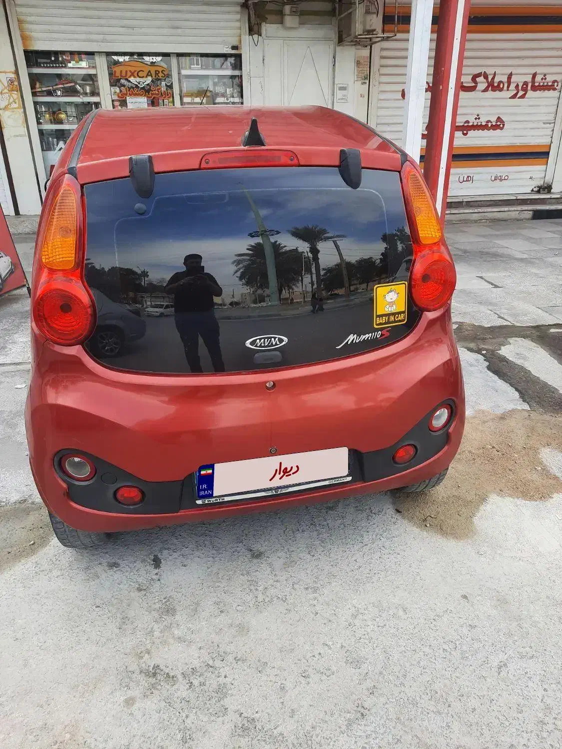 ام وی ام ۱۱۰ اس|خودرو سواری و وانت|بندر امام خمینی, |دیوار