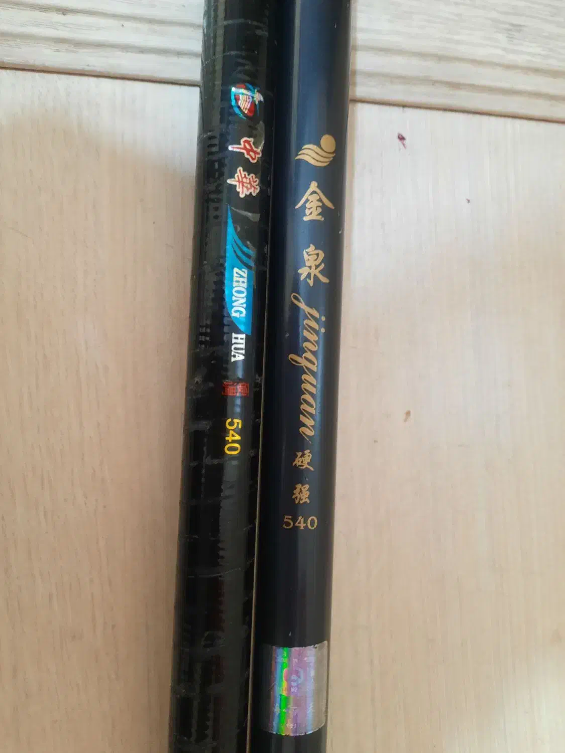 کاسی|ماهیگیری|رشت, حمیدیان|دیوار