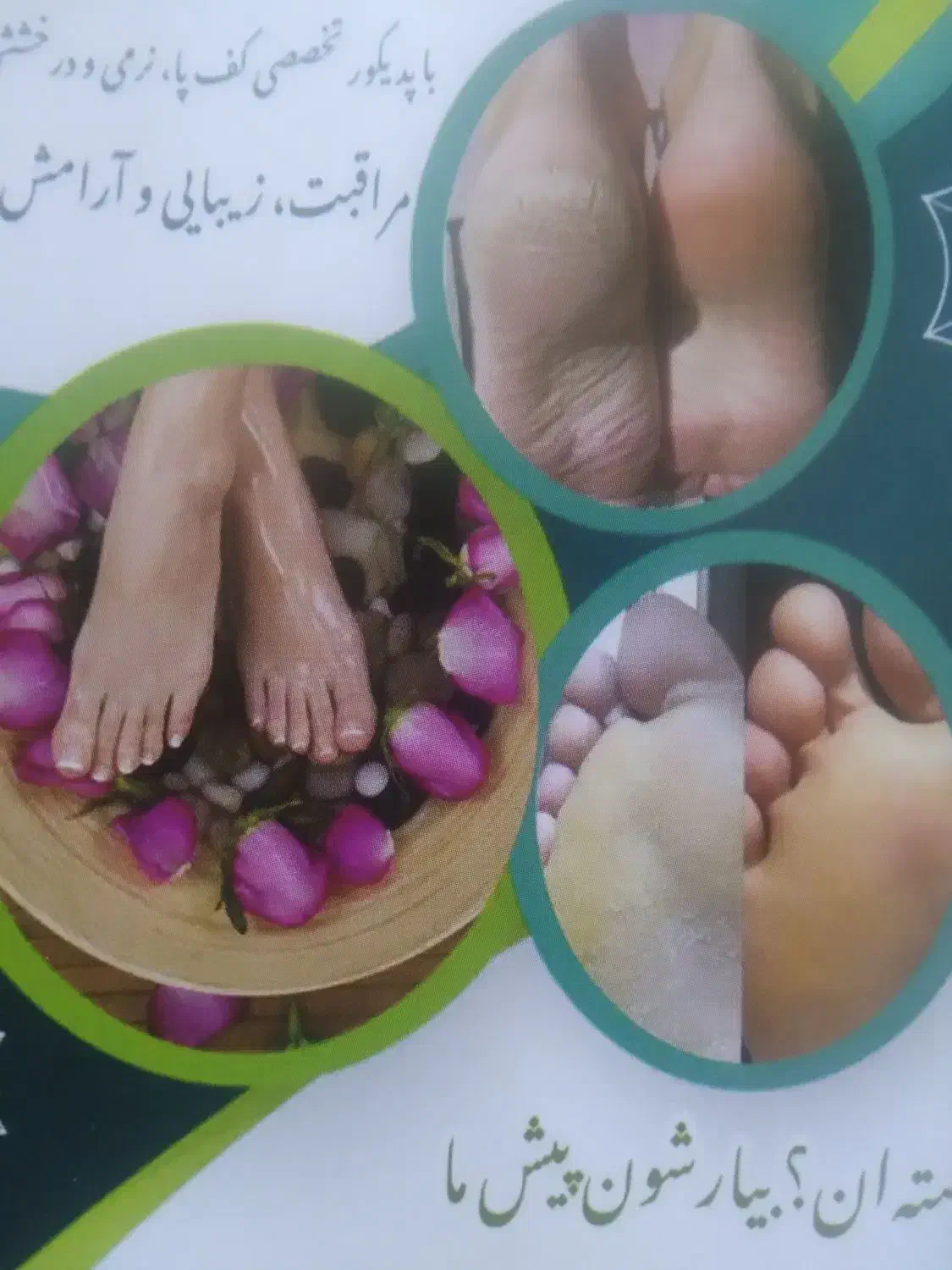 پدیکور ومانیکور|خدمات آرایشگری و زیبایی|مشهد, ایثار|دیوار