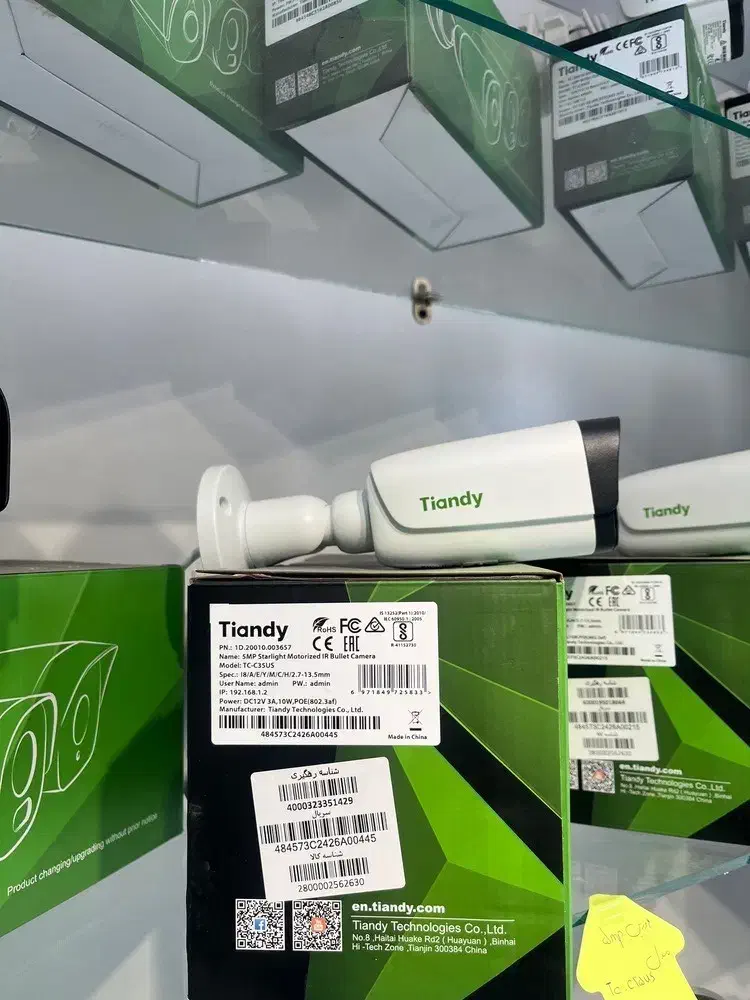 پک دوربین مداربسته IP برند جهانی TIANDY شنوددار|دوربین مداربسته|سیرجان, |دیوار