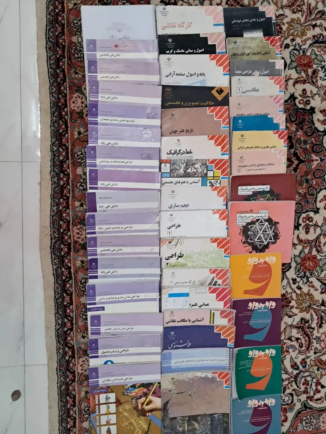 کتاب کنکور هنر وزارتی|کتاب و مجله آموزشی|تهران, جوادیه|دیوار