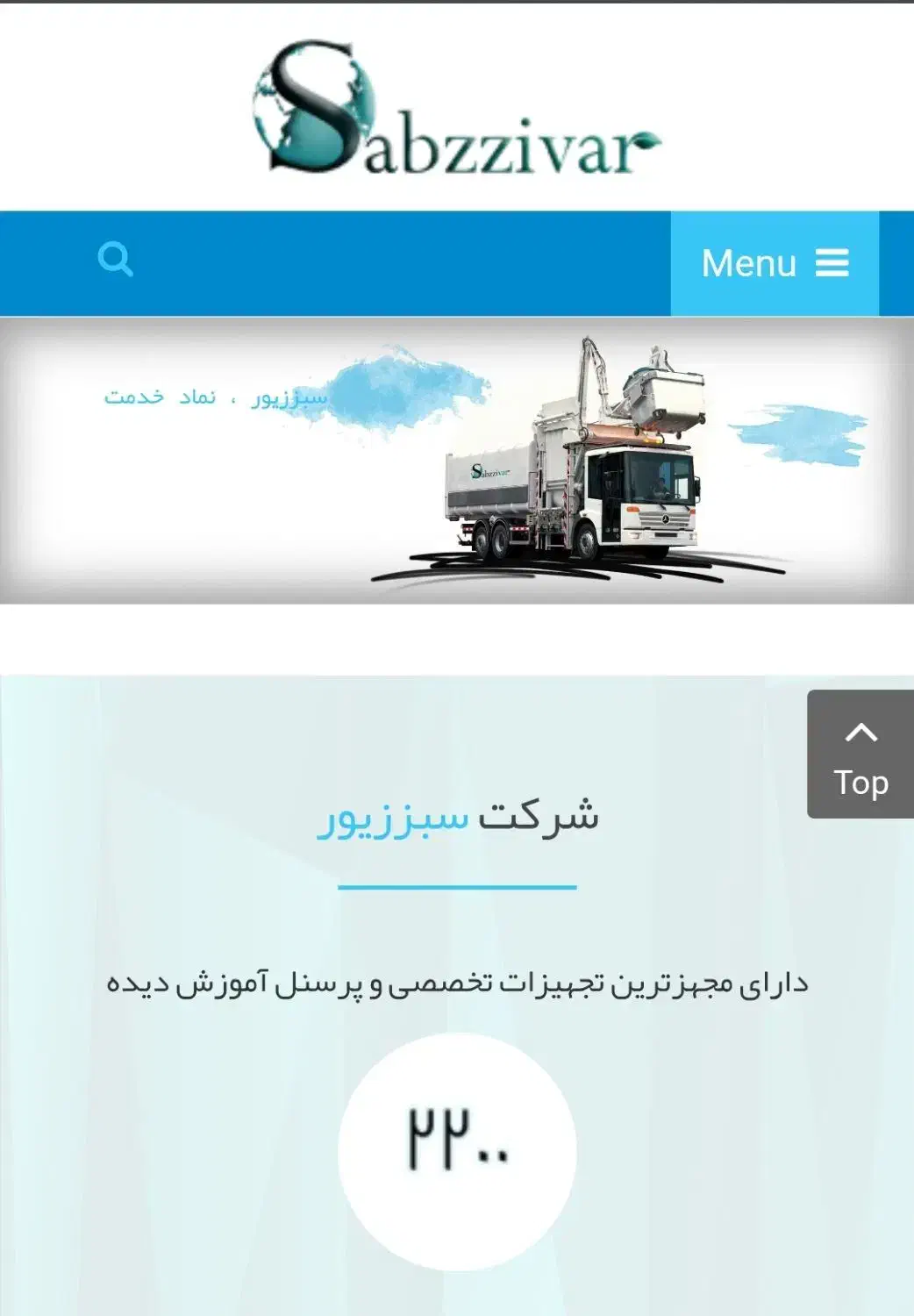 انبار دار و تنخواه گردان|استخدام مالی، حسابداری، حقوقی|قائم‌شهر, |دیوار