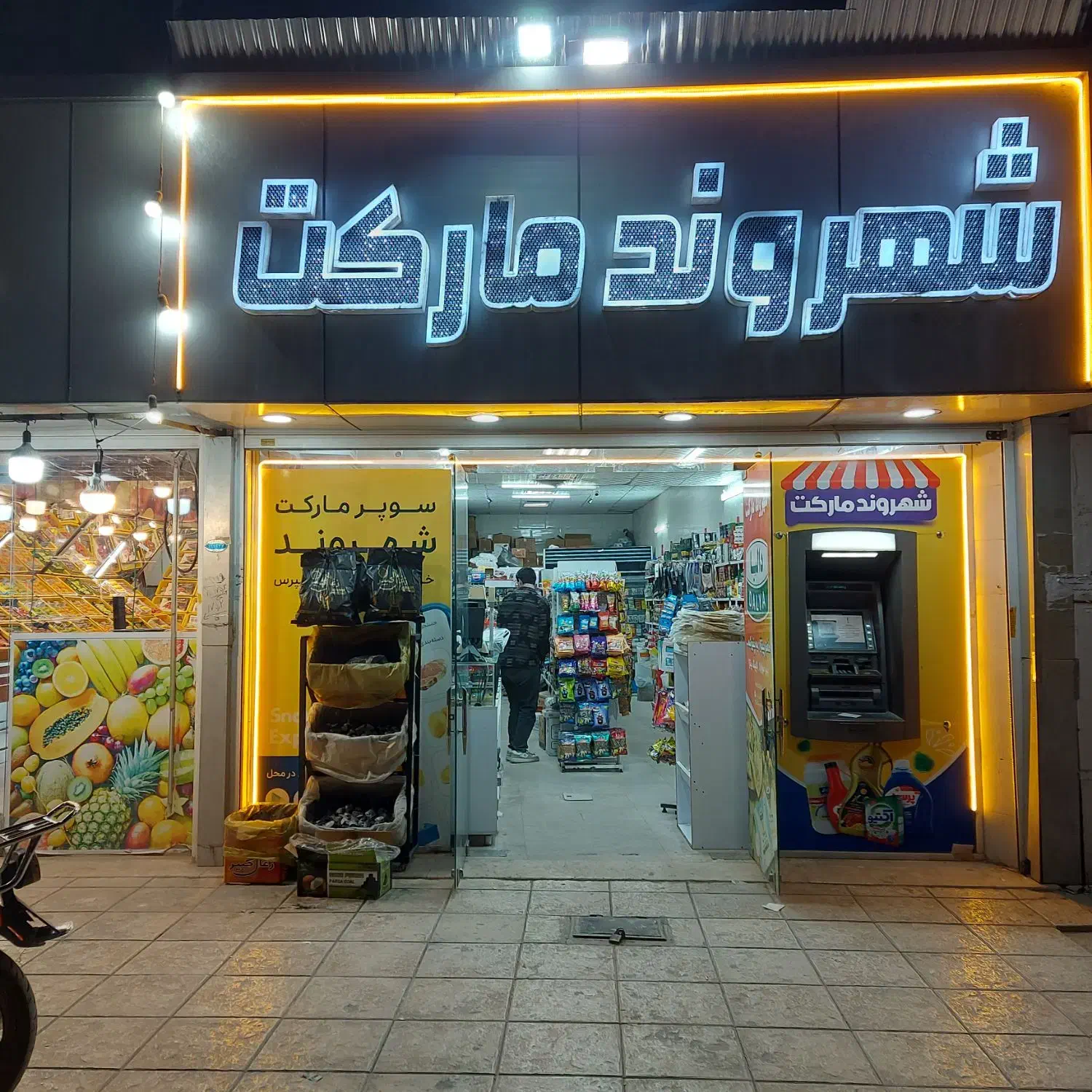 واگذاری سوپر مارکت|فروشگاه و مغازه|کرمان, |دیوار