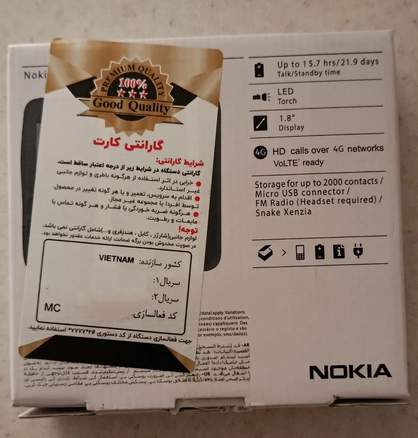 گوشی ساده نوکیا ۱۰۶|موبایل|فردیس, سرحد آباد|دیوار