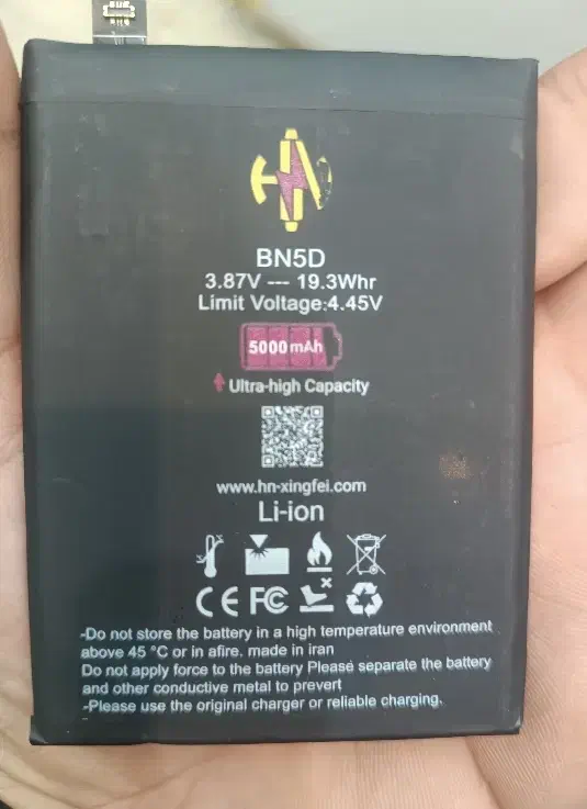 باتری فابریک شیائومی 12 S|لوازم جانبی موبایل و تبلت|تهران, آهنگ|دیوار