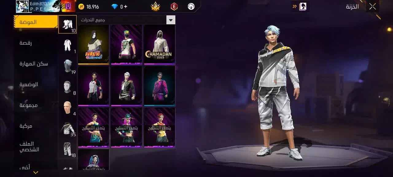 فروش اکانت فری فایر|کنسول، بازی ویدئویی و آنلاین|سوسنگرد, |دیوار