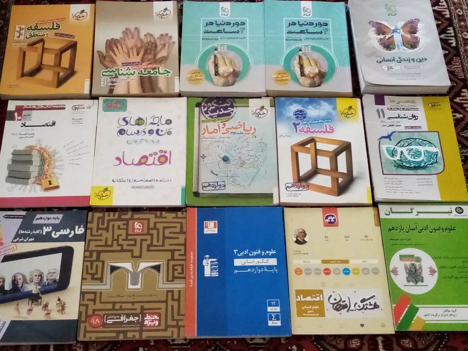 کتاب های جامع کنکور انسانی|کتاب و مجله آموزشی|تهران, سازمان برنامه شمالی|دیوار