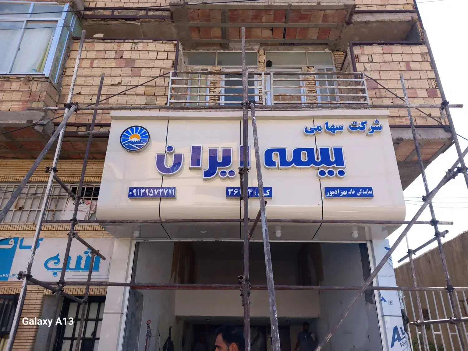 نماالمینیوم|مصالح و تجهیزات ساختمان|جیرفت, |دیوار