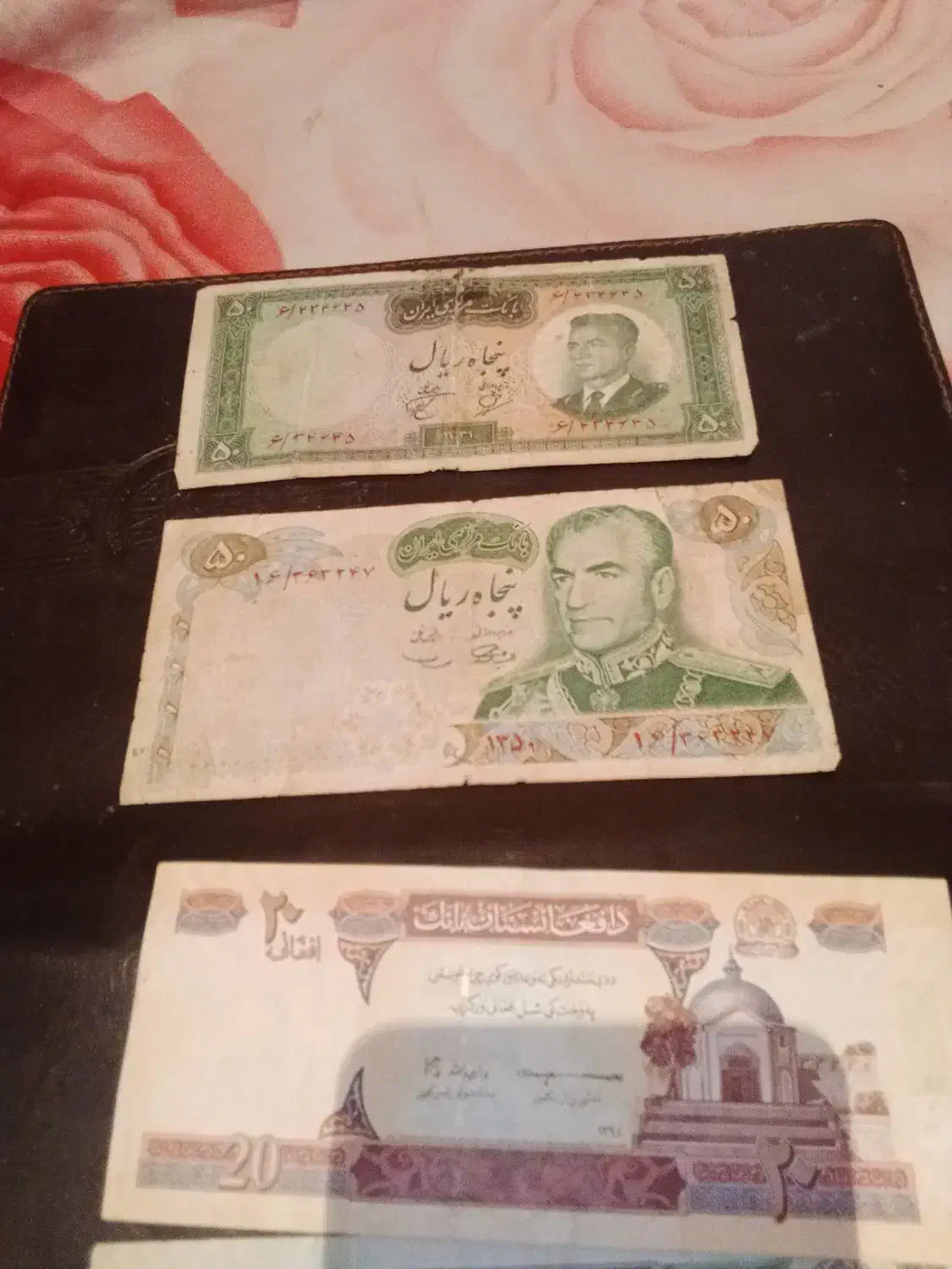 اسکناس و تمبر قدیمی|کلکسیون سکه، تمبر، اسکناس|کیاشهر, |دیوار