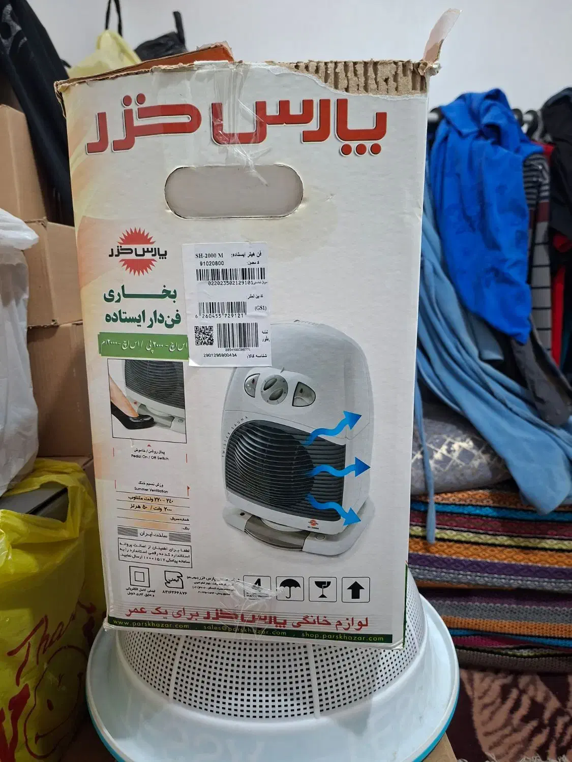 بخاری برقی پارس خزر|بخاری، هیتر، شومینه|پلدختر, |دیوار