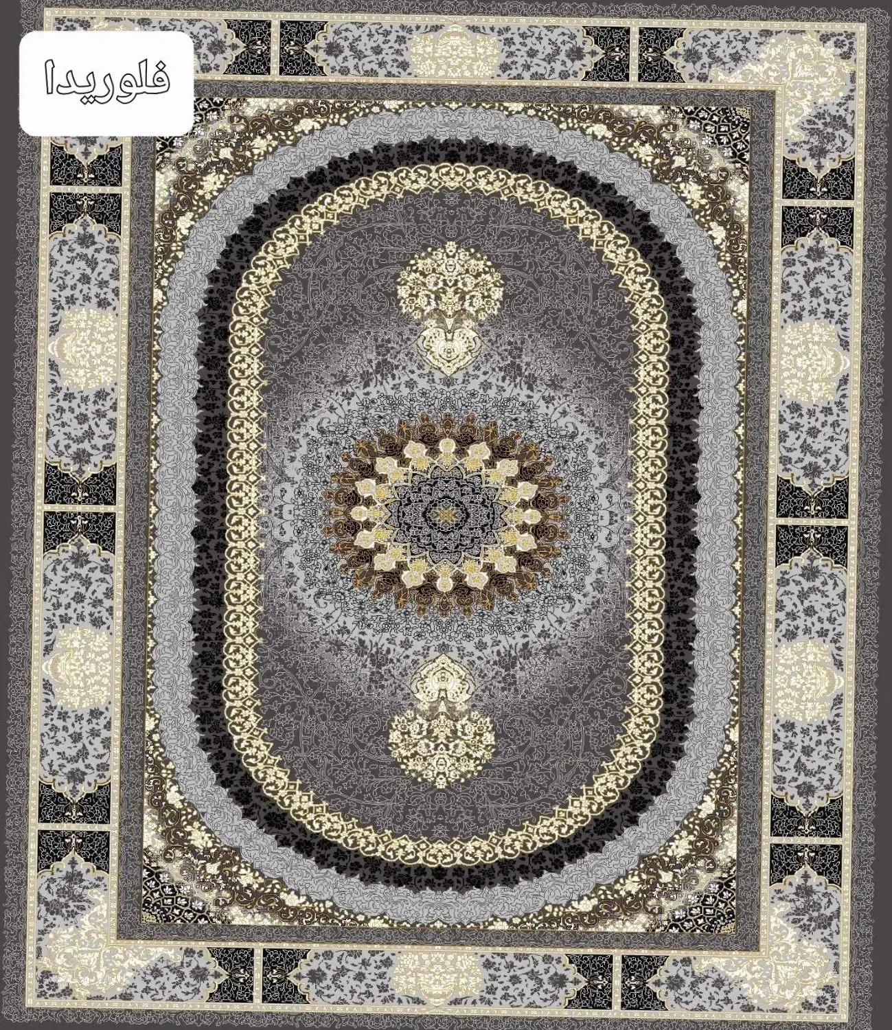 فروش فرشی حدادی|فرش|جیرفت, |دیوار