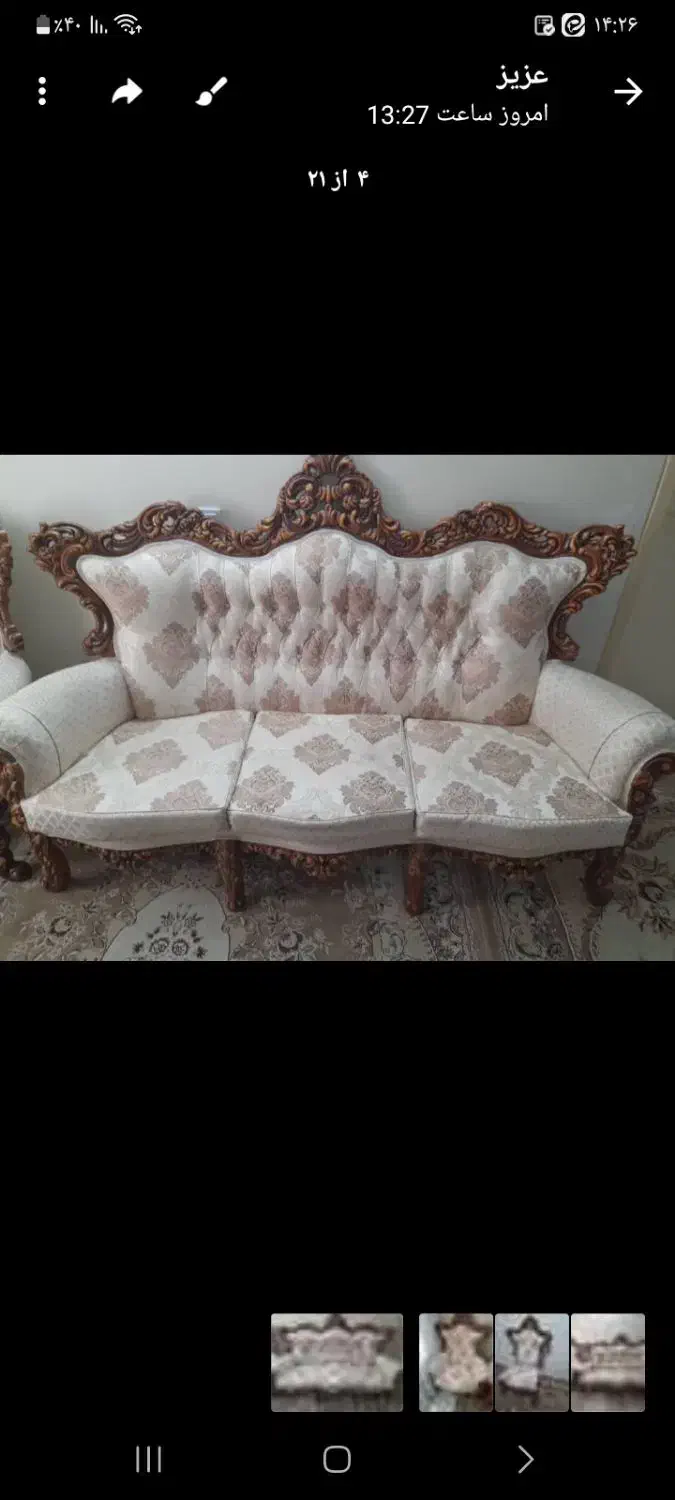 مبل استیل ۹ نفره|مبلمان خانگی و میز عسلی|تهران, خاک سفید|دیوار