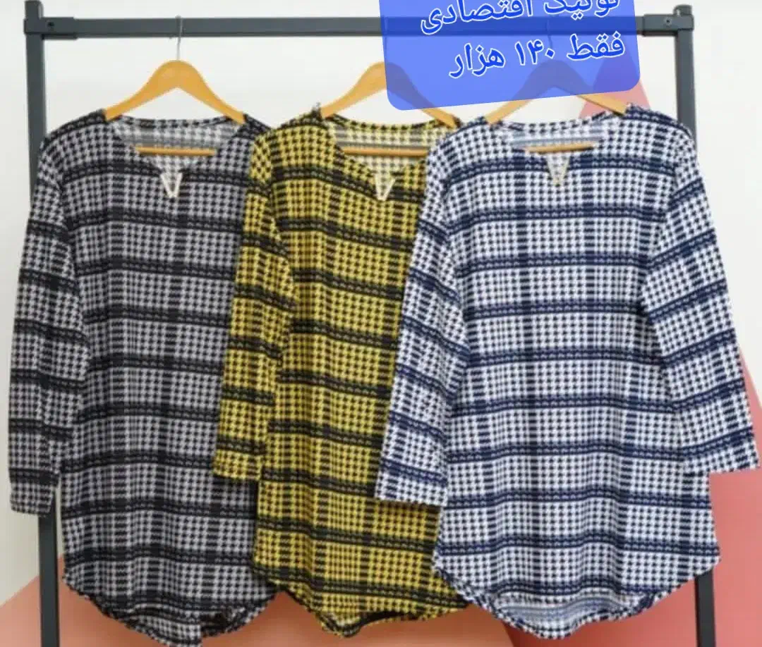 آنلاین شاپ انواع لباس زنانه و شال و روسری|لباس|ملایر, |دیوار