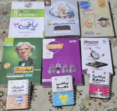 کتب کمک درسی رشته تجربی ،زیست|کتاب و مجله آموزشی|کرج, شهرک فهمیده|دیوار