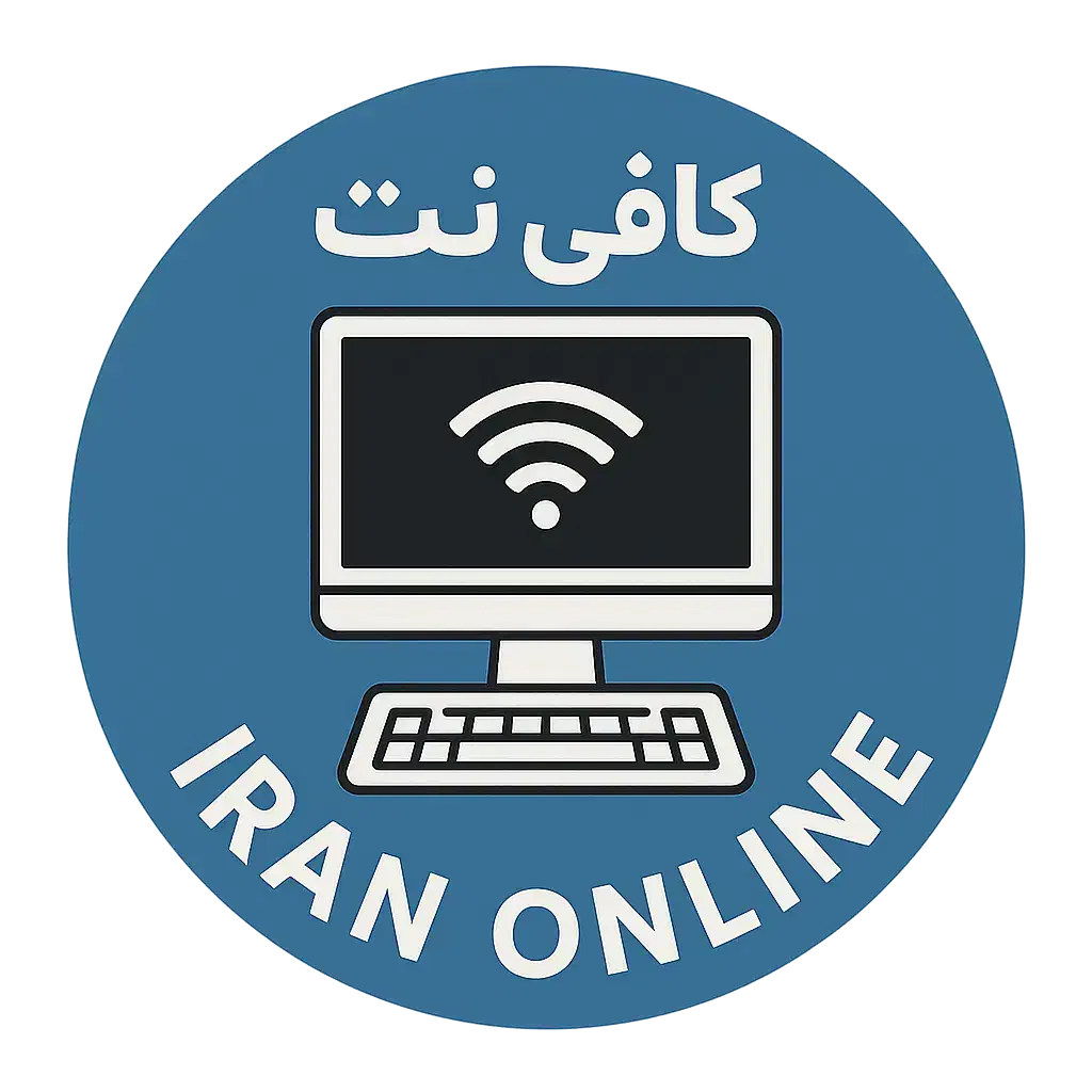 کافی نت (همه خدمات اینترنتی)|خدمات رایانه‌ای و موبایل|شهرکرد, |دیوار