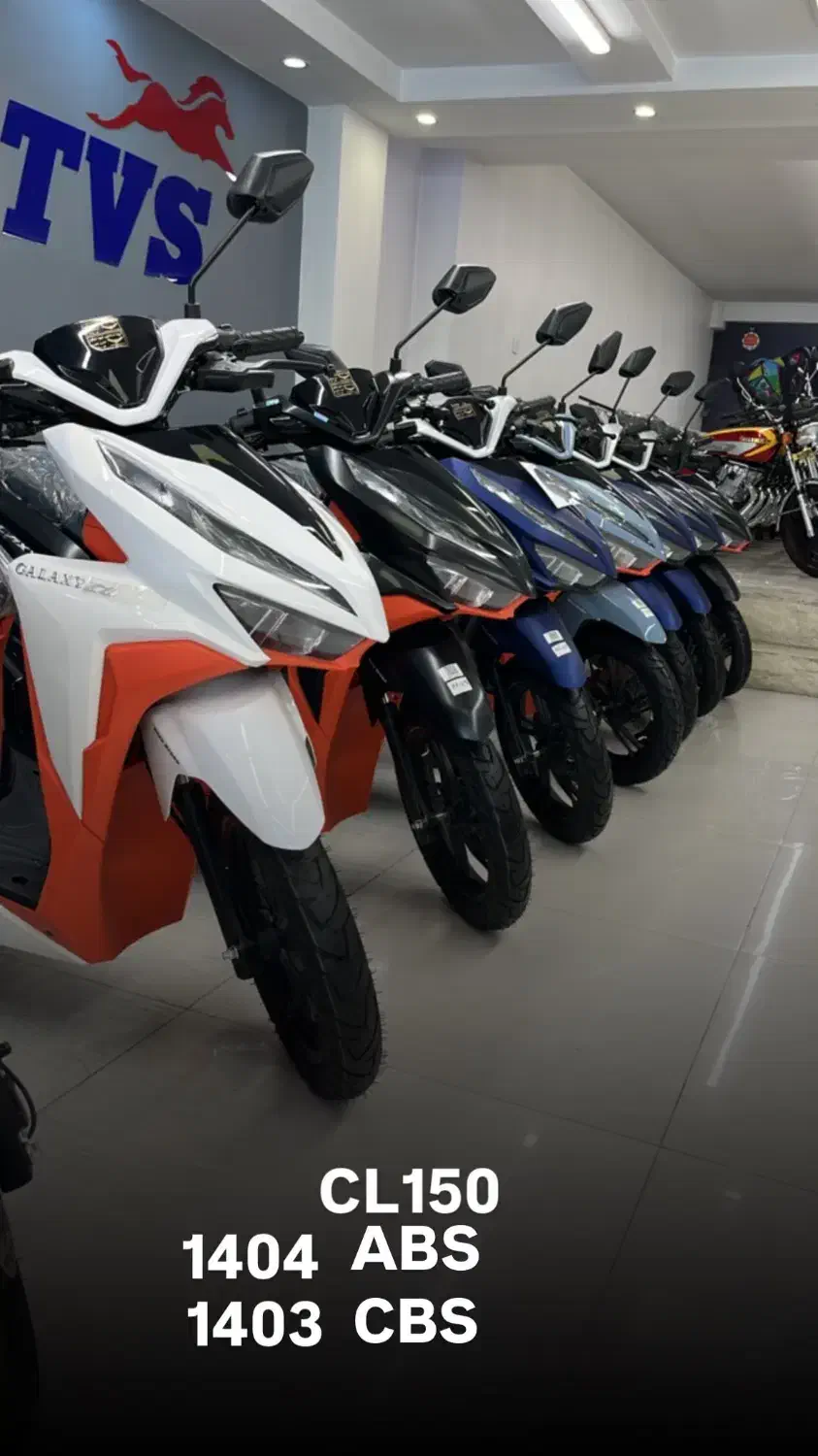 سی ال ۱۵۰ طرح کلیک ۱۵۰|موتورسیکلت|شهریار, شهریار|دیوار