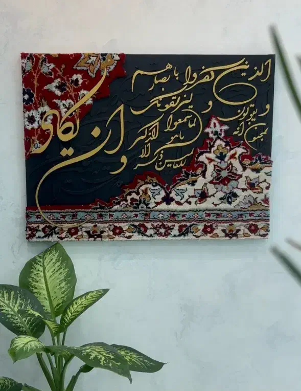 تابلو دکوراتیو فرش تابلو ماه|تابلو، نقاشی، عکس|تهران, پردیسان|دیوار