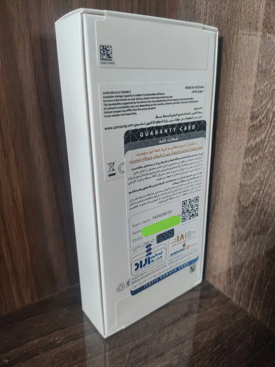 گوشی سامسونگ A26 آکبند صفر|موبایل|زاهدان, |دیوار