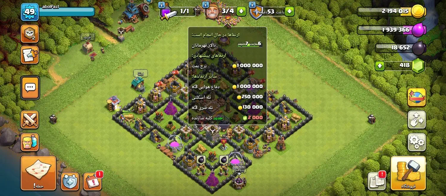 کلش|کنسول، بازی ویدئویی و آنلاین|کرج, حصارک پایین|دیوار