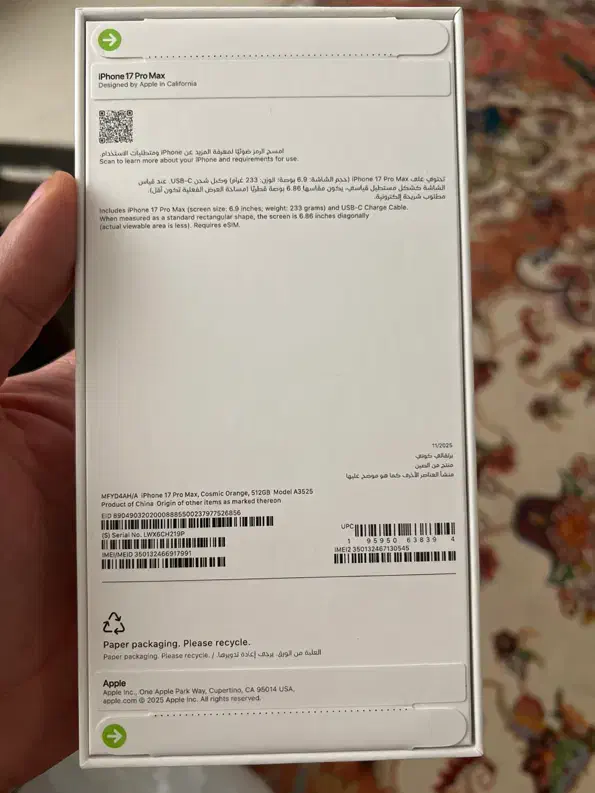 17 promax 512|موبایل|مشهد, کوی راد|دیوار