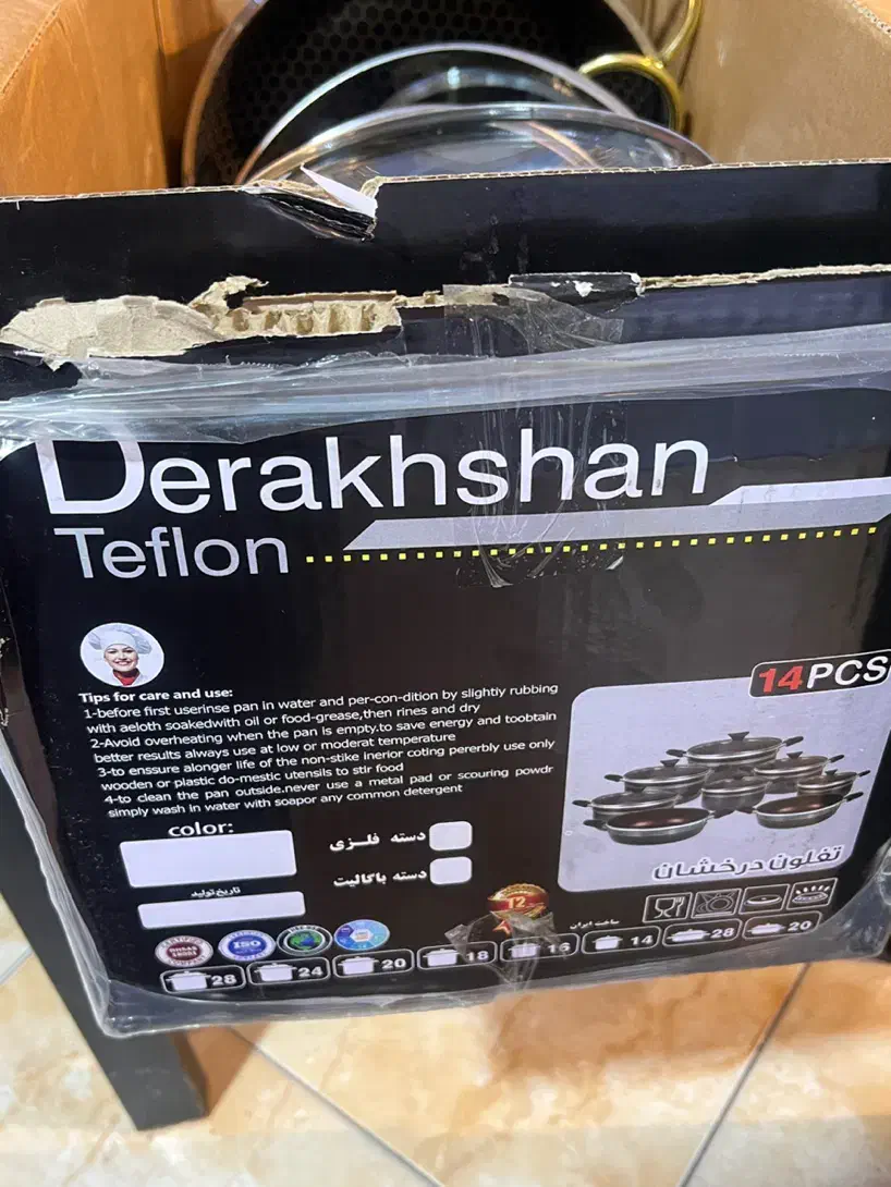 قابلمه و خورد کن|خردکن، آسیاب، غذاساز|مشهد, آزادشهر|دیوار