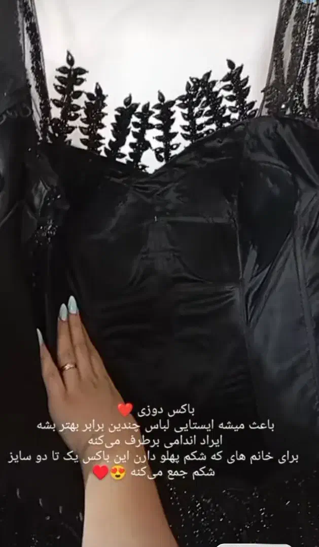 لباس مجلسی فول سنگ|لباس|تهران, جماران (نیاوران)|دیوار