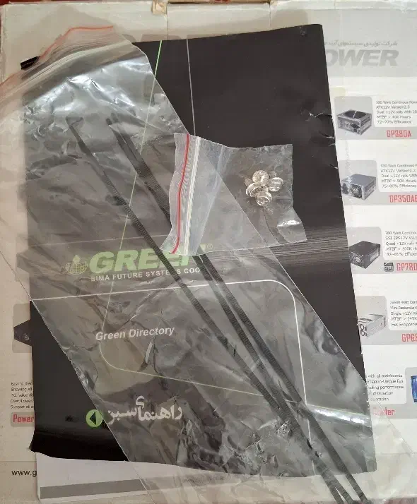 پاور گرین GP535A صفر|قطعات و لوازم جانبی رایانه|اردبیل, |دیوار