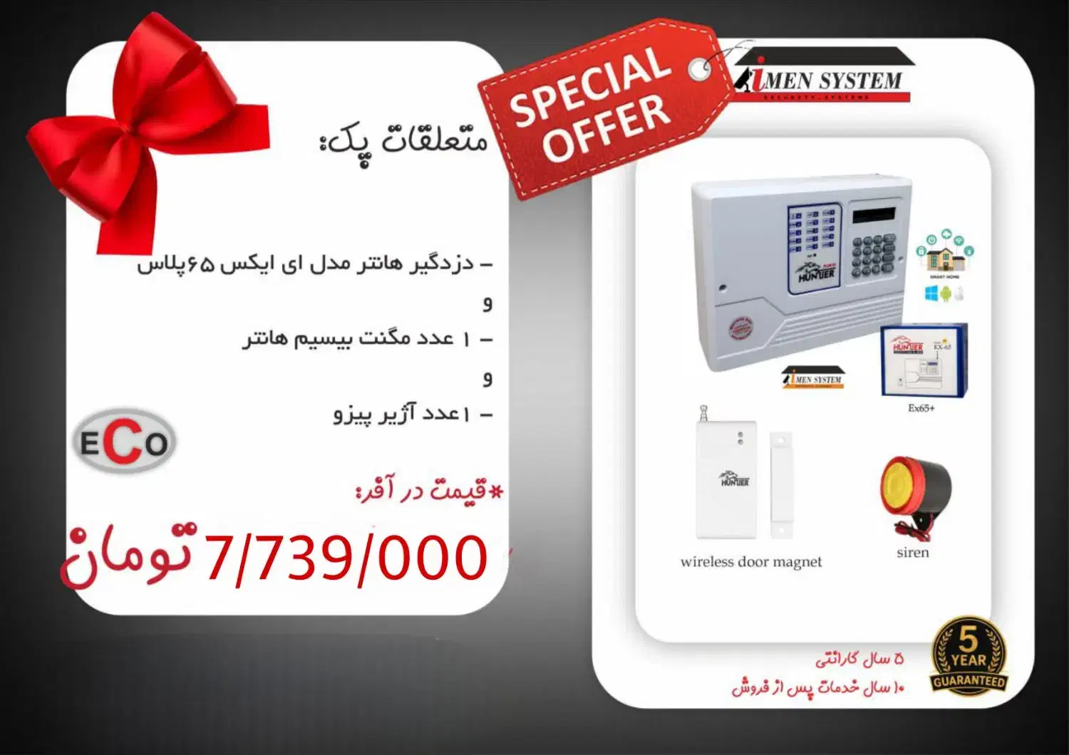 دوربین مداربسته.دزدگیر اماکن|دوربین مداربسته|تهران, فردوسی|دیوار