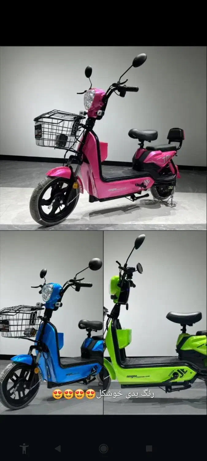 موتور شارژی|موتورسیکلت|خاوران, |دیوار