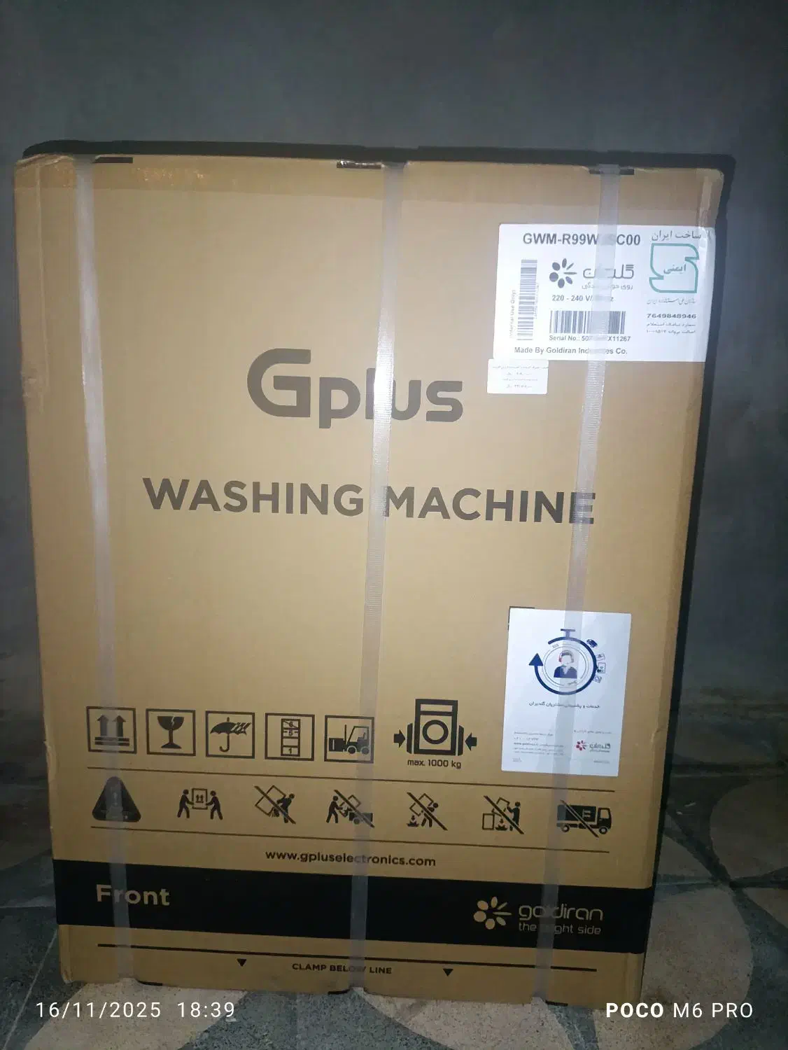 تلویزیون 65اینچ جی پلاس لباسشویی 9کیلویی جی پلاس|تلویزیون و پروژکتور|برازجان, |دیوار