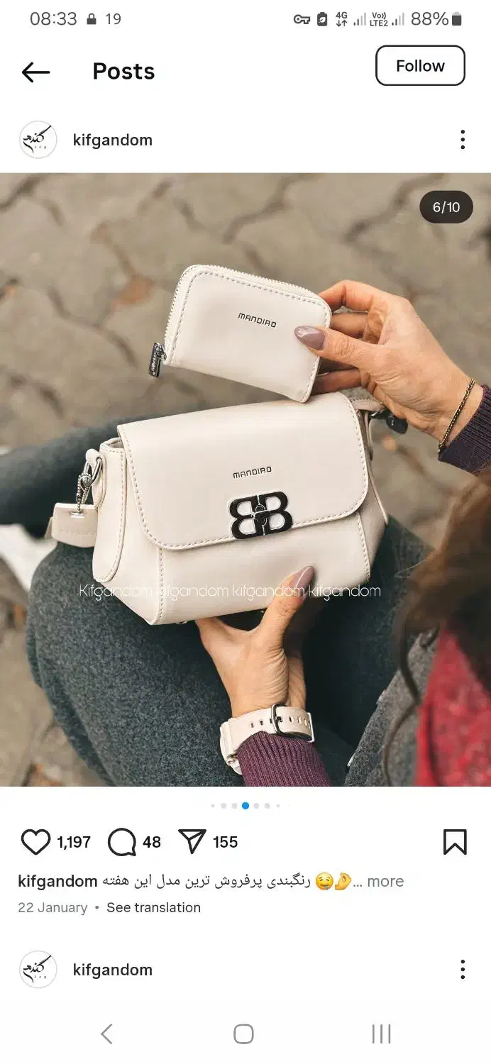 کیف مجلسی وارداتی|کیف، کفش، کمربند|خرمآباد, |دیوار