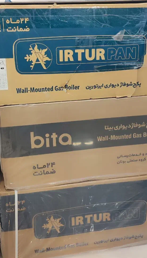 فروش رادیاتور و پکیج (جشنواره زمستانه)|آبگرمکن، پکیج، شوفاژ|سبزوار, توحیدشهر|دیوار