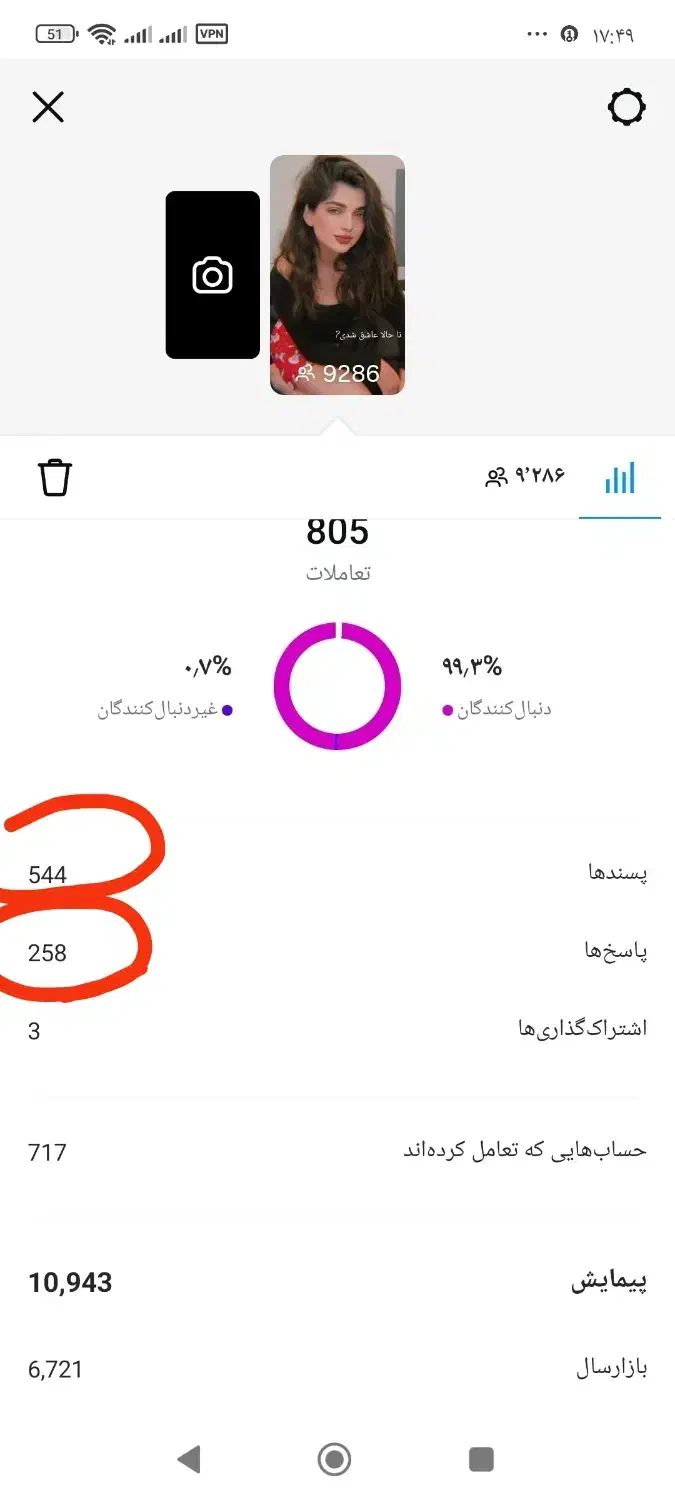 پیج90 کایی کاری برای انلاین شاپ/سالن/بلاگری/مغازه|خدمات رایانهای و موبایل|سنندج, |دیوار