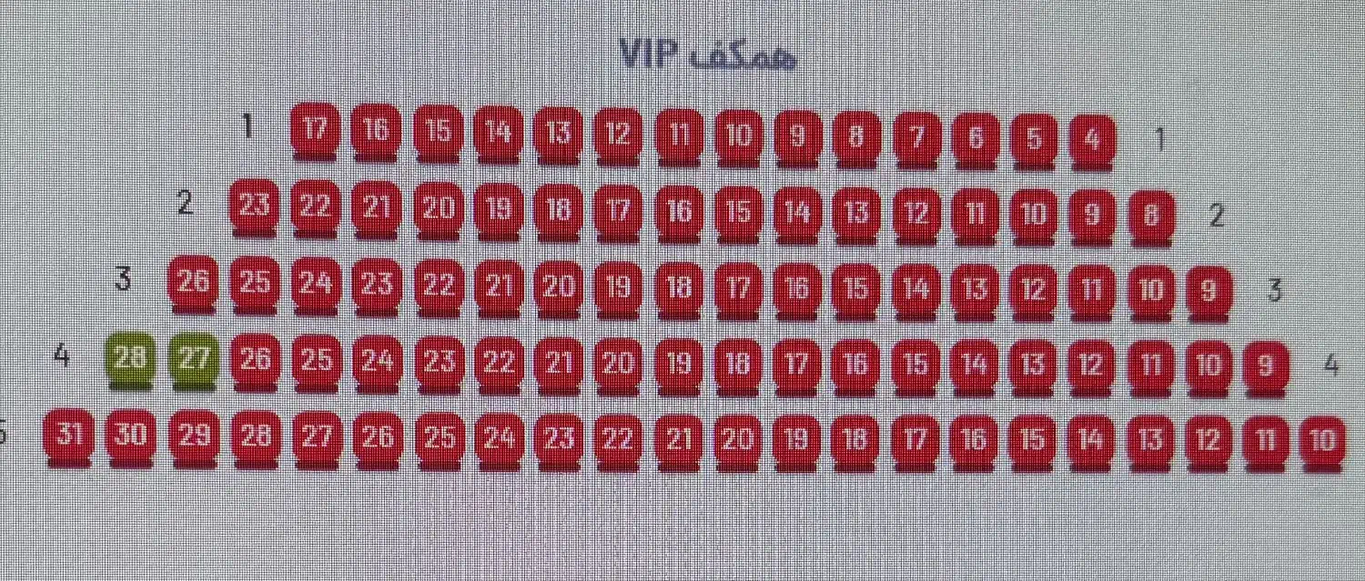 کنسرت ددان ردیف چهار VIP و B1 کافی نت قیمت سایت|بلیت کنسرت|شیراز, شهرک گلستان|دیوار