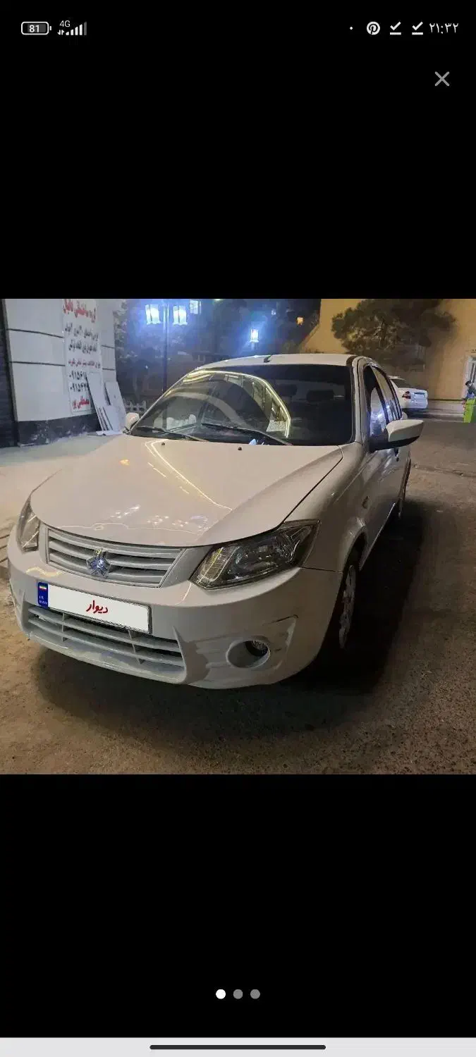 همسفر گردش|فعالیت داوطلبانه|مشهد, ایثار|دیوار