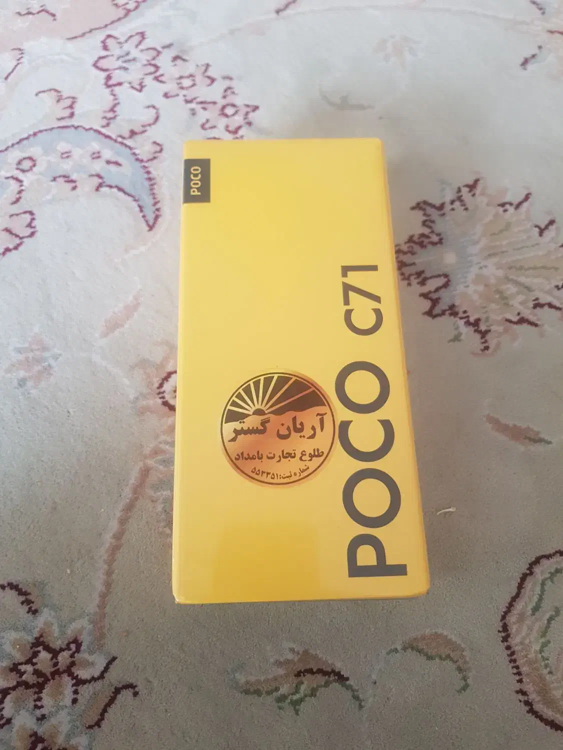 گوشی شیائومی poco c71 حافظه ۶۴ پلمپ|موبایل|تهران, شهید اسدی|دیوار