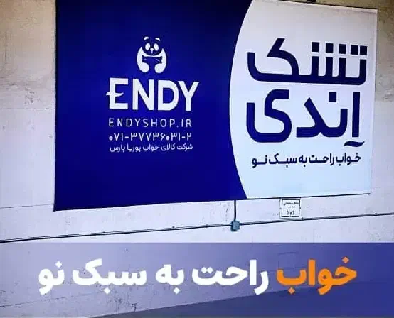 استخدام کارپرداز|استخدام اداری و مدیریت|شیراز, شهرک صنعتی|دیوار