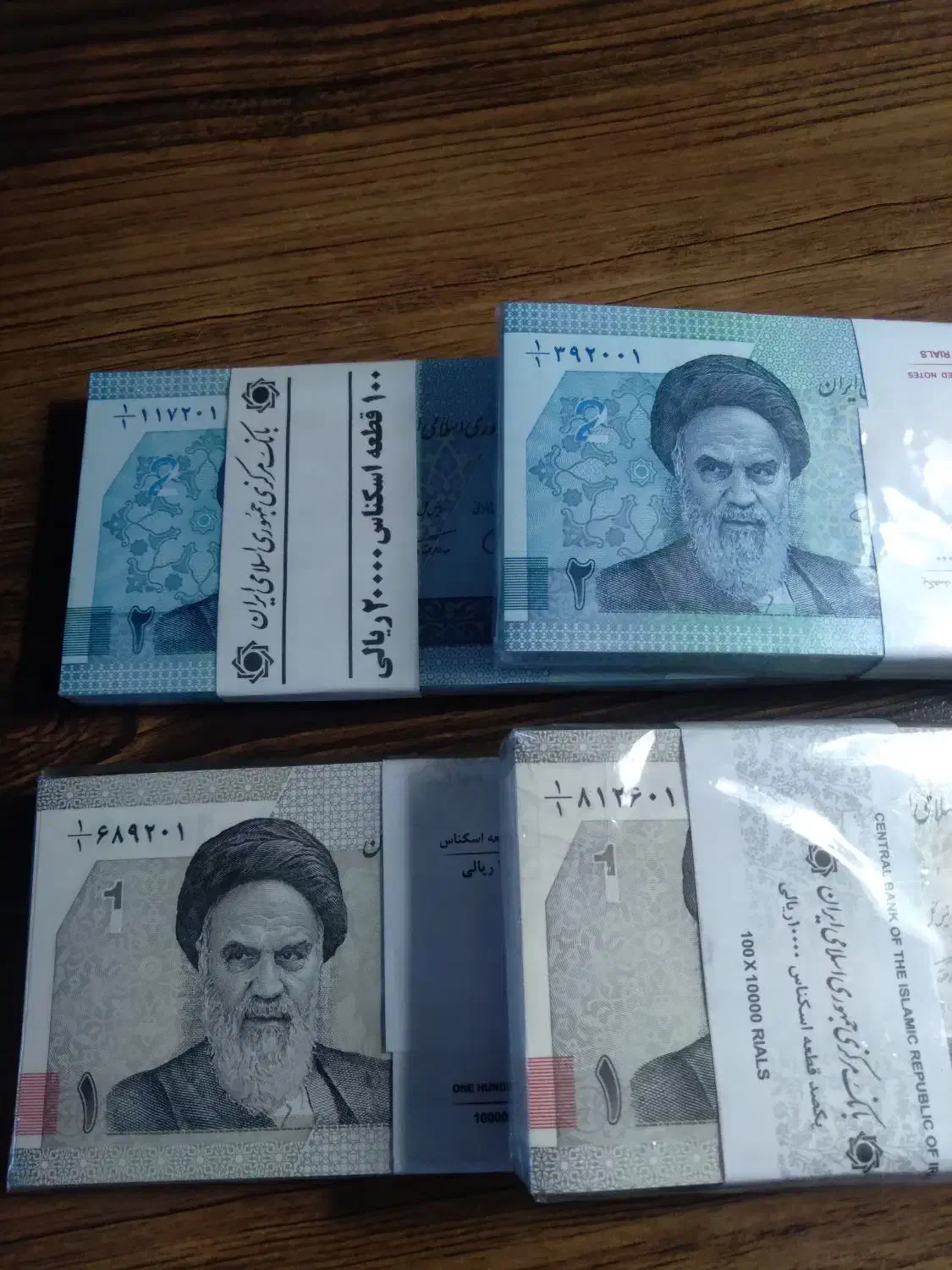 اسکناس بسته و انتیک|کلکسیون سکه، تمبر، اسکناس|شیراز, قلات|دیوار