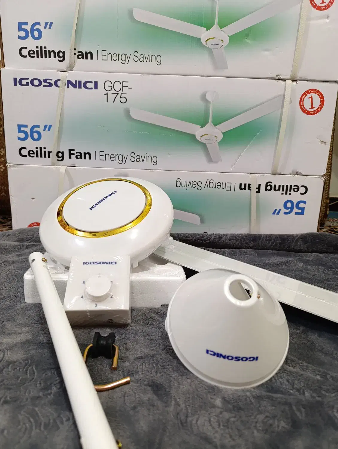 گارسونیک|پنکه و تصفیه‌کنندهٔ هوا|اهواز, شهرک دانشگاه|دیوار