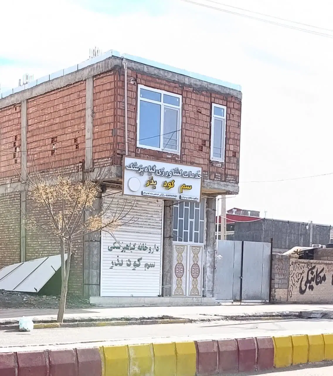 مسکونی|اجارهٔ دفتر کار، اتاق اداری، مطب|بردسیر, |دیوار