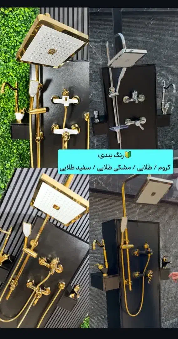 ست شیرالات با ۷ سال ضمانت و پایین ترین قیمت بازار|مصالح و تجهیزات ساختمان|تهران, شیخ هادی|دیوار