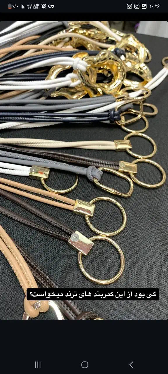 کمربند های ترند|کیف، کفش، کمربند|مشهد, هنرور|دیوار