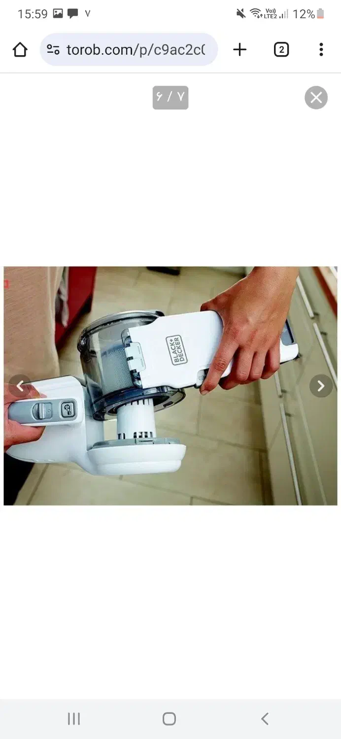 جارو شارژی بلک اند دکر|جاروبرقی، جارو شارژی، بخارشو|آشخانه, |دیوار