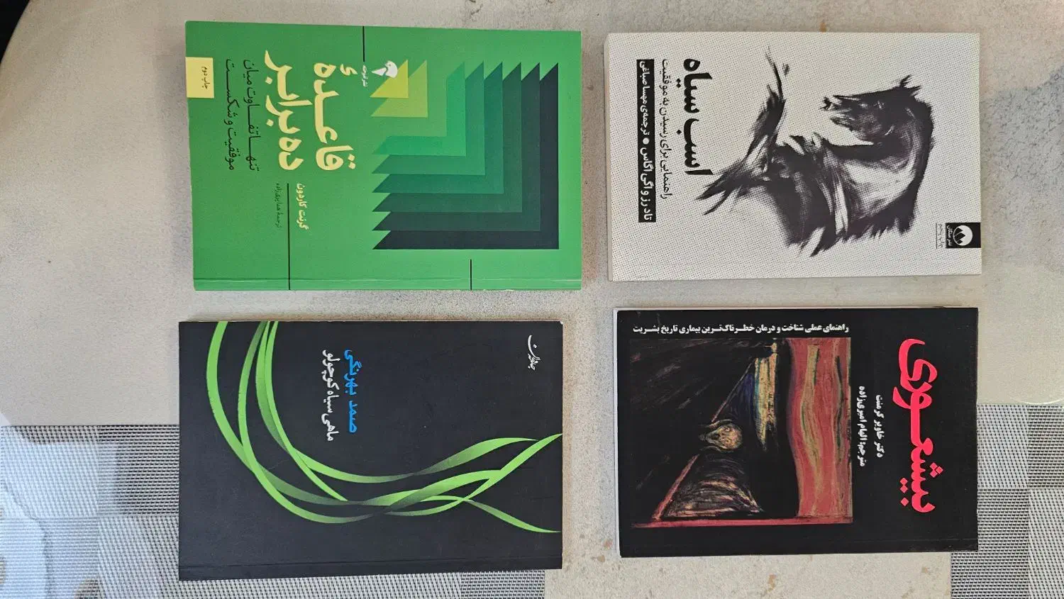 فروش بهترین کتابها یک سوم قیمت|کتاب و مجله آموزشی|کرج, برغان|دیوار