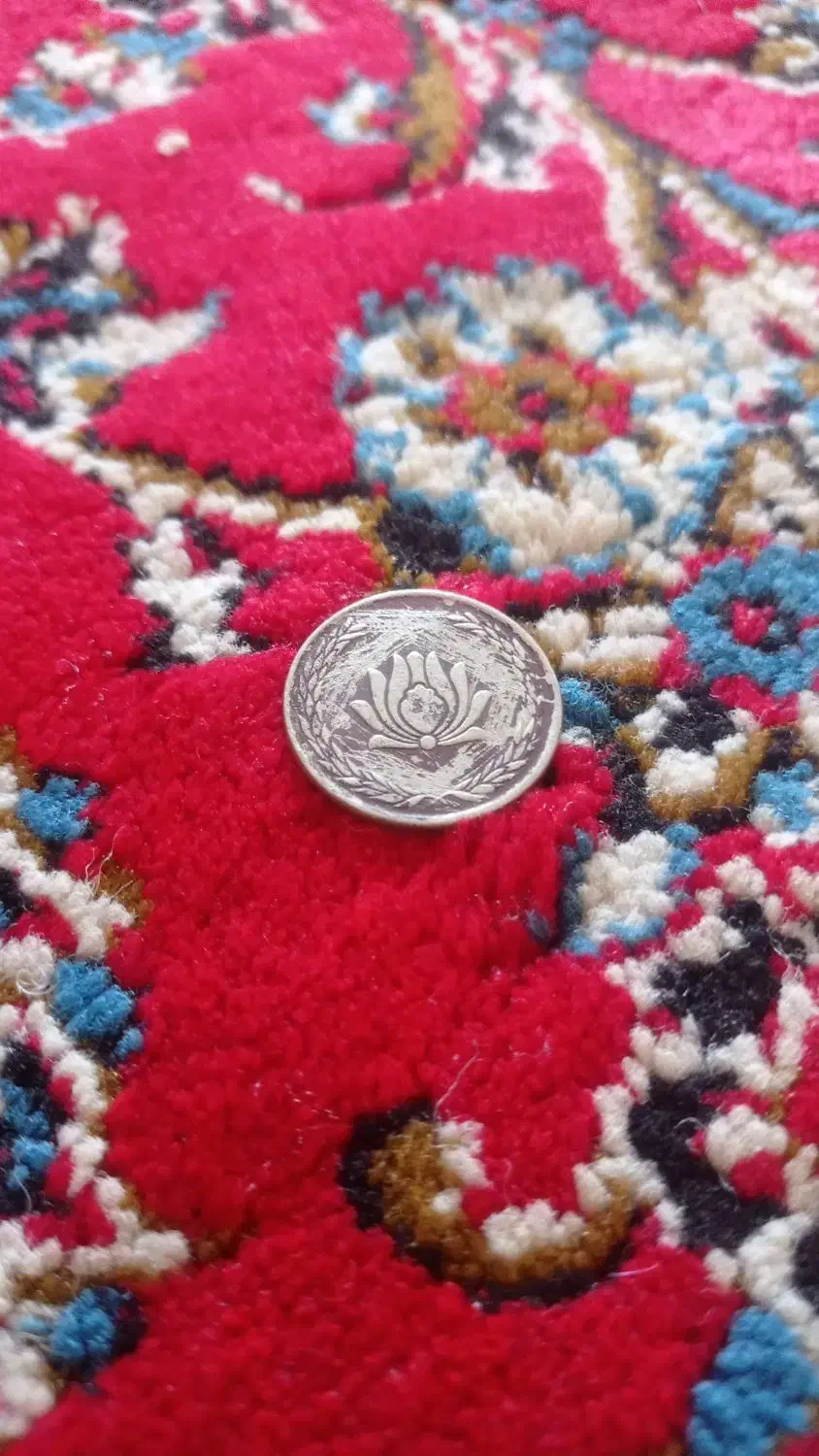 سکه قدیمی|کلکسیون سکه، تمبر، اسکناس|مراغه, |دیوار